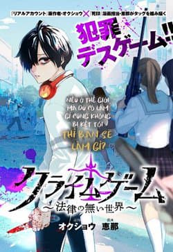 Crime Game – Houritsu no Nai Sekai - Synopsis Crime Game – Houritsu no Nai Sekai