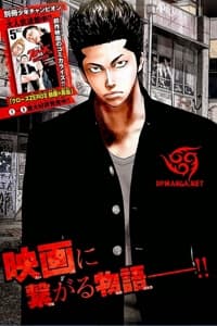 Crows Explode - Crows Explode, Kanda Tatsuya