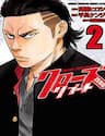 Crows Zero Reboot - 