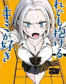 Crush của Tôi là Một Đứa Lẳng Lơ - I Like You Who Can Have Sex With Anyone, Dare demo Idakeru Kimi ga Daisuki, Daredemo Dakeru Kimi ga Suki