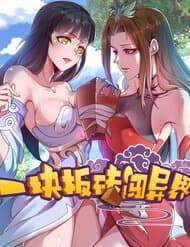 Cục Gạch Xông Vào Dị Giới - 