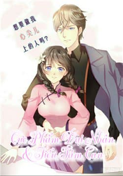 Cực Phẩm Đại Nhân - Tiểu Tâm Can - 