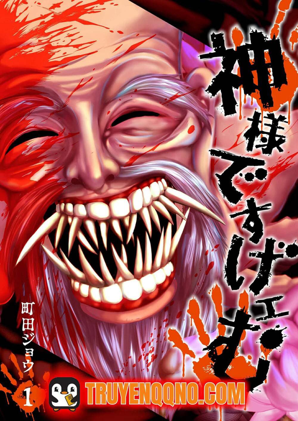 Cuộc Chơi Của Các Vị Thần - 