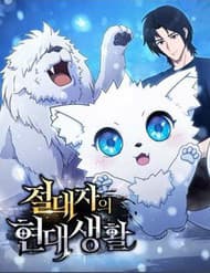 Cuộc Đời Mới Của Cường Giả - Cuộc Đời Mới Của Cường Giả