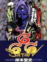 Cuộc phiêu lưu của quỷ Satan - 