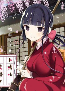 Cuộc sống "đầy đường" của cặp vợ chồng nọ - 