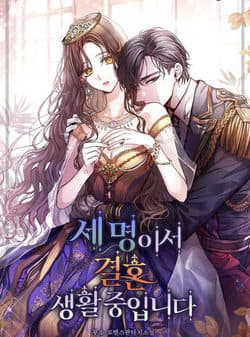 Cuộc Sống Hôn Nhân Ba Người - Ba Người Chúng Ta Đã Kết Hôn