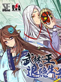 Cuộc sống thoái ẩn của võ lâm chi vương - 