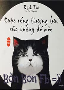 Cuộc Sống Thượng Lưu Của Hoàng Đế Mèo - ANs, 