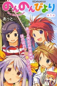 Cuộc sống thường ngày - 