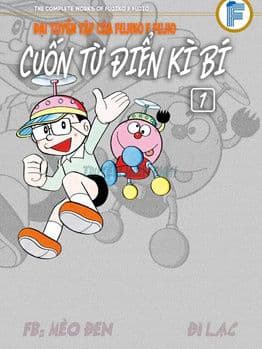 Cuốn Từ Điển Kỳ Bí - Đại Tuyển Tập - Cuốn Từ Điển Kỳ Bí, Đại Tuyển Tập