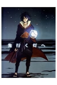 Cửu Vĩ Hồ Ly DJ - Guiding Light - Naruto Doujinshi, Guiding Light