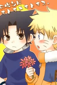 Cửu Vĩ Hồ Ly DJ - Sasuke - Naruto Doujinshi, Koi No Jumon Wa Suki Tokimeki No Kisu, The spell of love is heart pounding and kiss