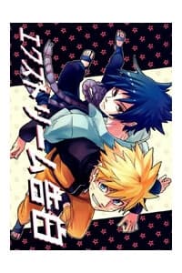 Cửu Vĩ Hồ Ly DJ - Tuyệt đỉnh Tỏ Tình - Naruto Doujinshi, Extreme Confession
