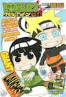 Cửu Vĩ Hồ Ly Ngoại Truyện Rock Lee - Naruto, Rock Lee's Springtime of Youth