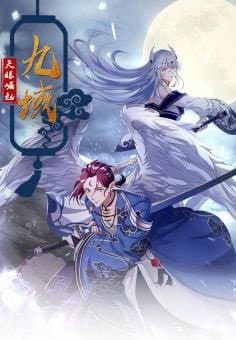 Cửu Vực Chi Thiên Nhãn Quật Khởi - 