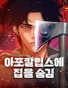 D-Day: Hầm Trú Ẩn - D, Day: Hầm Trú Ẩn