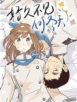 Đã lâu không gặp Hà Đông Thiên - 