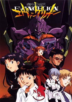 Đặc Nhiệm Không Gian - Shin Seiki Evangelion, Shinseiki Evangelion