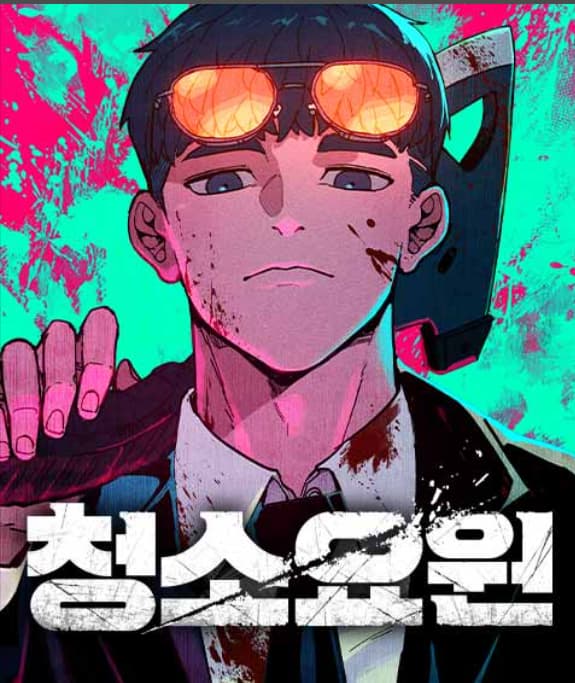 Đặc Vụ Thanh Trừng - Người Dọn Dẹp