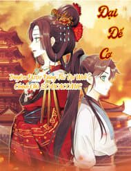 Đại Đế Cơ - Đại Đế Cơ
