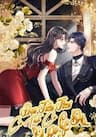 Đại Tiểu Thư Có Ý Đồ Gì Xấu Đâu - Đại Tiểu Thư Có Thể Có Ý Đồ Xấu Gì Đây ?!