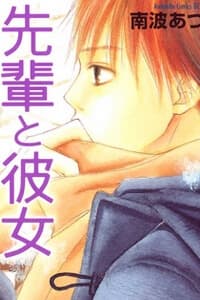 Đàn anh lớp lớn - Senpai to Kanojo - Đàn anh lớp lớn