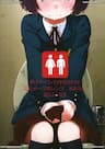 Danshi Toilet De Machiawase - 