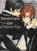 Danshiryou No Omocha - Danshiryou no Niku Dorei, 男子寮の玩具