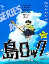 Đảo Rock - Đảo Rock