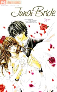 Datenshi no Kiss - 