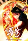 Đấu Phật - 