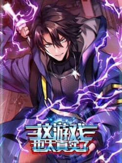 Đây Là Trò Chơi Thật Sao? - 