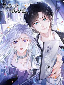 Đệ Đệ Của Ta Là Đoá Hắc Tâm Liên - Em trai là đoá hắc tâm liên