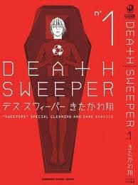 Death Sweeper - 