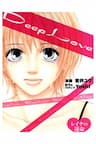 Deep Love - Reina no Unmei - 