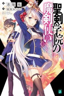 Demon's Sword Master of Excalibur School - Seiken Gakuin no Maken Tsukai