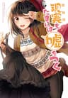 Đi Chơi Cùng Nữ Game Thủ - Real mo Tamaniwa wo Tsuku, Hẹn hò cùng cô gái game thủ