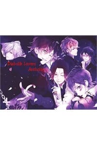 Diabolik Lovers Anthology - 