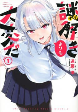 Điều Còn Khó Hơn Cả Việc Giải Đố - Nazotoki yori mo taihen da