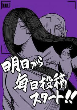 Điều mà chú vẹt muốn cảnh báo - The Parakeet wants to tell you something