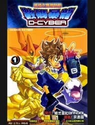 Digimon D-Cyber - 