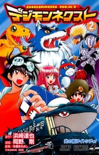 Digimon Next - 