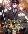 Định Mệnh Được Ác Nhân Yêu Thích - Fated to Be Loved by Villains, Định Mệnh Được Ác Nhân Yêu Thích