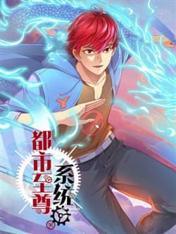 Đô Thị Chí Tôn Hệ Thống - 