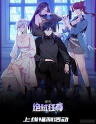 Đô Thị Tuyệt Thế Cuồng Tôn - 