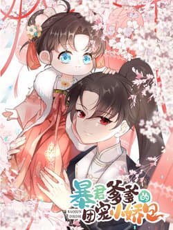 Đoàn Sủng Tiểu Kiều Của Ba Ba Bạo Quân - Tiểu tâm can của phụ thân bạo quân