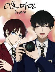 Độc Chiếm - Độc Chiếm