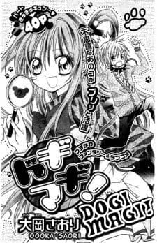 Dogi Magi - 