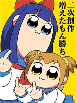 Đôi Bạn Trái Ngược với 4 khung ảnh - Poputepipikku (4, koma), Pop Team Epic
